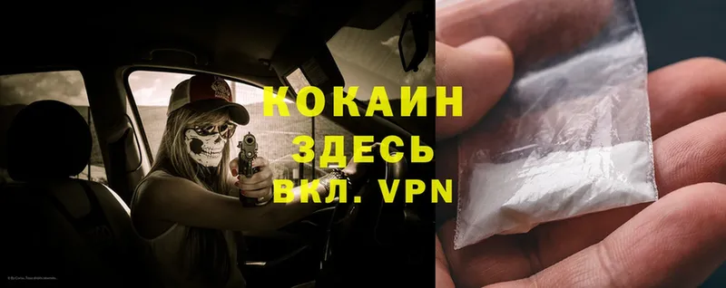 Cocaine Колумбийский  купить   кракен ТОР  Кимовск 