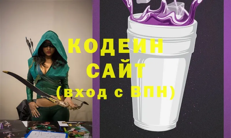 Кодеиновый сироп Lean Purple Drank  Кимовск 