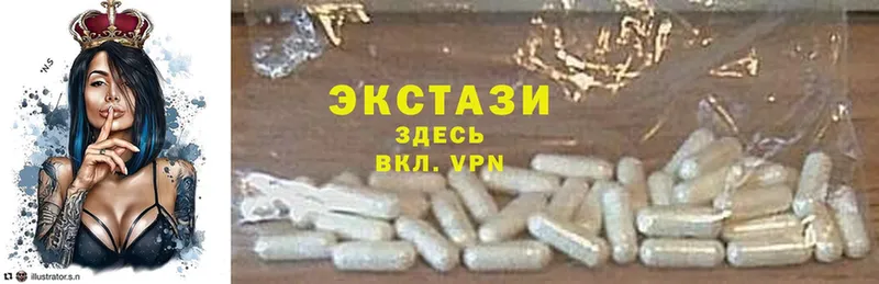 Ecstasy 280 MDMA  Кимовск 