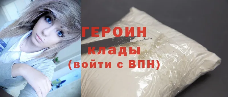 площадка формула  Кимовск  ГЕРОИН Heroin 