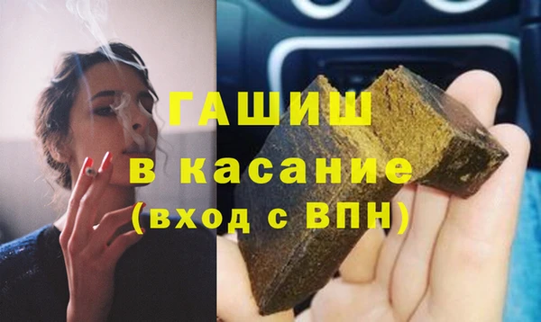 кокаин Богородицк